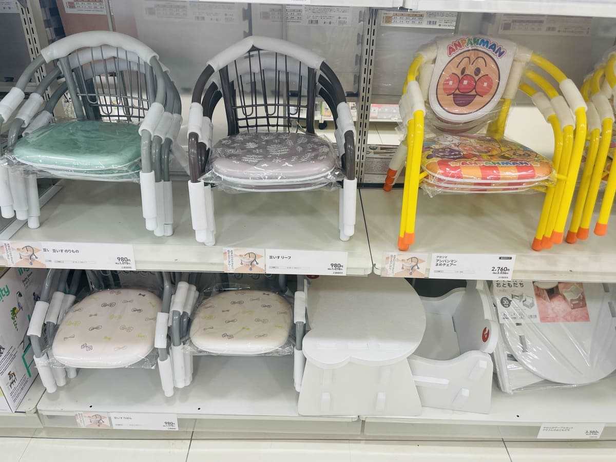赤ちゃん本舗の豆椅子